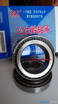 公主嶺振華 以精密圓錐滾子軸承，驅動中國汽車工業前行